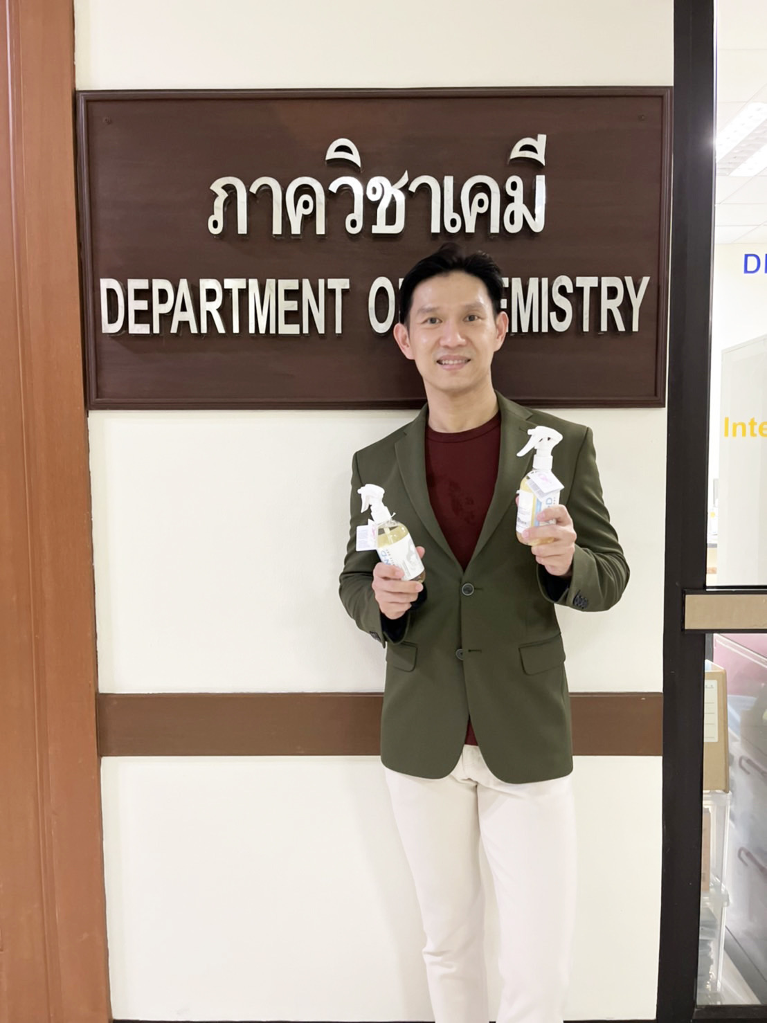BZ+ สารสกัดนวัตกรรม จุฬาลงกรณ์มหาวิทยาลัย